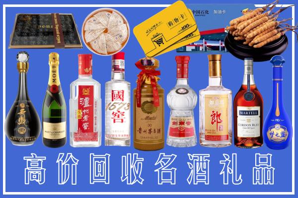 武川县回收烟酒