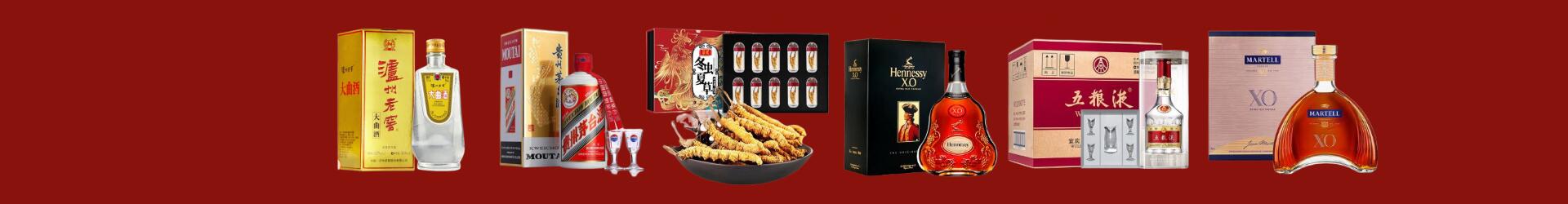 武川县佳鑫烟酒经营部