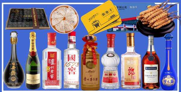 武川县佳鑫烟酒经营部