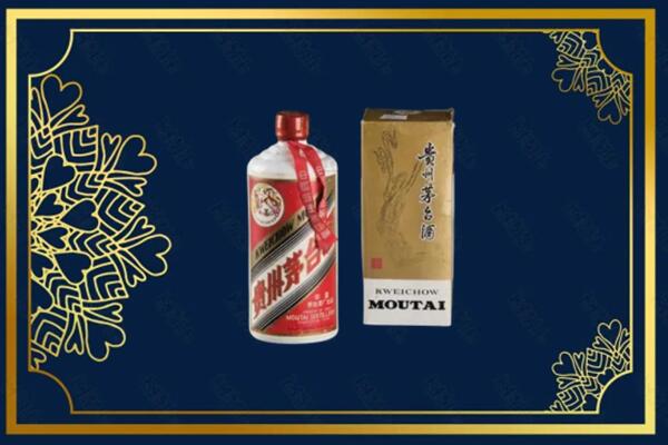 高价求购：武川县茅台巽风酒回收吗？