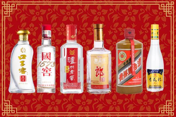 武川县回收名酒