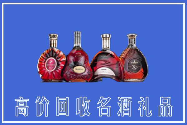 武川县回收洋酒