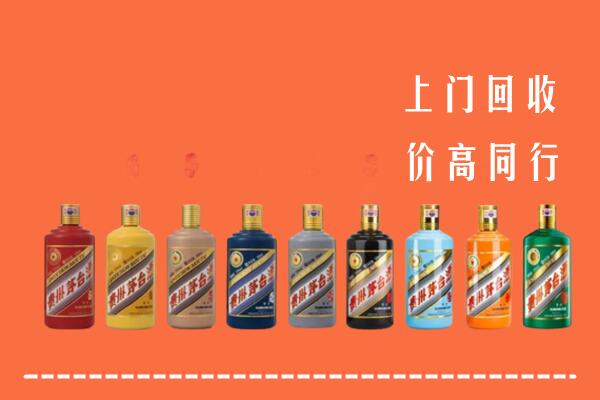 武川县回收茅台酒