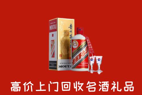 武川县回收茅台酒
