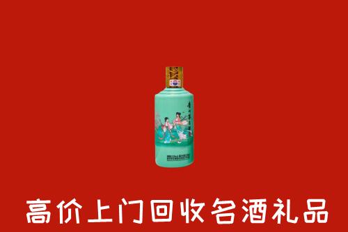 高价求购：武川县回收24节气茅台酒