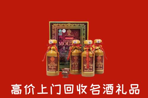 武川县回收50年茅台酒