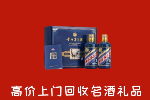 武川县回收生肖茅台酒