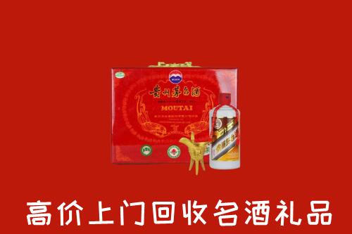 武川县回收茅台酒瓶