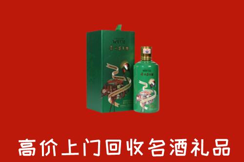 武川县回收出口茅台酒