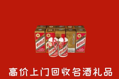 收购行情：武川县回收年份茅台酒
