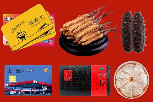 武川县烟酒回收礼品