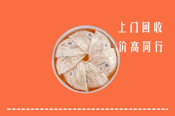 武川县回收燕窝